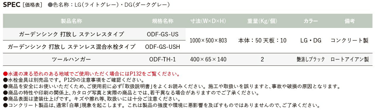 �ڴ����������ۥ����ǥ󥷥󥯡����������ƥ�쥹�����ץ˥å����������ƥꥢ�������졡���������ǥ󡡥����ǥ˥�