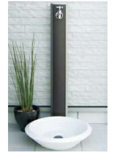 【関東限定販売】立水栓ユニット フォギータイプA　opb-rs-25cニッコーエクステリア　洗い場　庭　ガーデン　ガーデニング