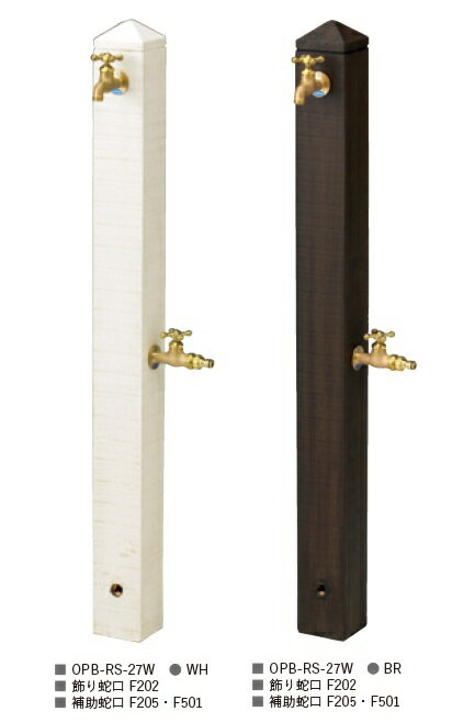 Tap Posts - 【関東限定販売】立水栓ユニット モ・エットL　OPB-RS-27W※パン・蛇口別売り　ニッコーエクステリア
