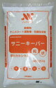 サニーキーパー粒状(ポリ袋25kg)nio-503(仁尾興産)塩化カルシウム 重量約25kg 融雪 大雪対策 大雪対策グッズ 塩カリ 凍結防止剤 凍結抑制剤 土質安定、砂ぼこり防止 防塵安定剤 中国製【送料無料】
