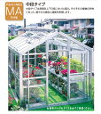 設置工事込/地域により送料別途要見積 アルミニネオ MAB-4 中段タイプ MAタイプ(6.2坪タイプ)片開きドア(大仙)家庭用温室(アルミフレーム・ガラスタイ...