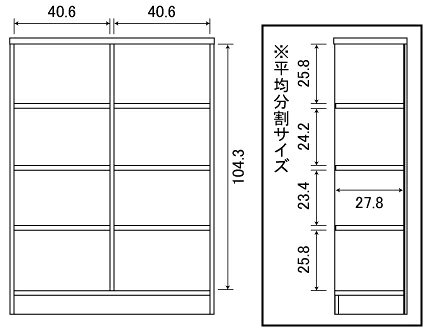 【送料無料】大洋(オビタス)エースラックAR1290豊富なサイズ・カラーから選べるオープンラックナチュラル(NA)/ホワイト(WH)/ライトナチュラル(LN)/ブラウン(BR)/ダークブラウン(DB) [2]