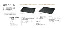 リッチェル ペット 木製スライドペットサークル スライドレギュラートレー ※トレーのみ ※5枚セット (*4t車以外での配送不可*1Fエントランス渡し)サーク...