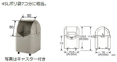 リッチェル 大型ダストボックス ワイドペールST 350(キャスターなし)【ダストボックス マンション ゴミ箱 ダストbox】(*4t車以外での配送不可*1Fエントランス渡し) [3]