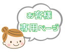 【専用ページ】イナバ物置 ナイソーシスター KMW-199E【全面棚タイプ】扉色:ノーブルグレージュ(NG)