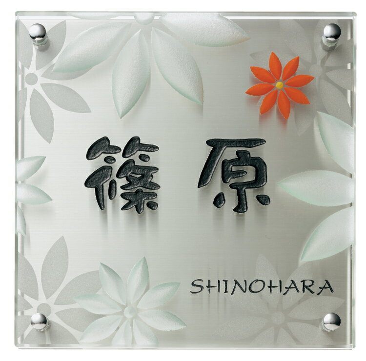 【ガラス表札】クリアーガラス GPL-207K（福彫）