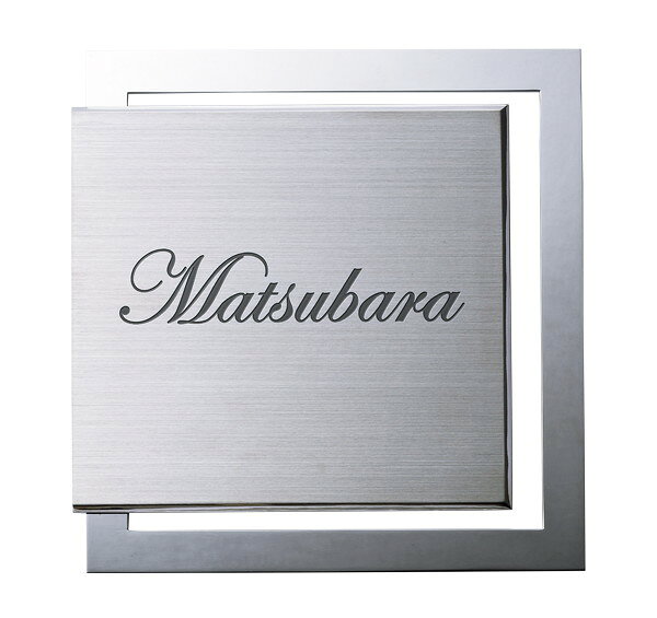 Doorplates - 【金属表札】金属デザインアート　KT-37（福彫）