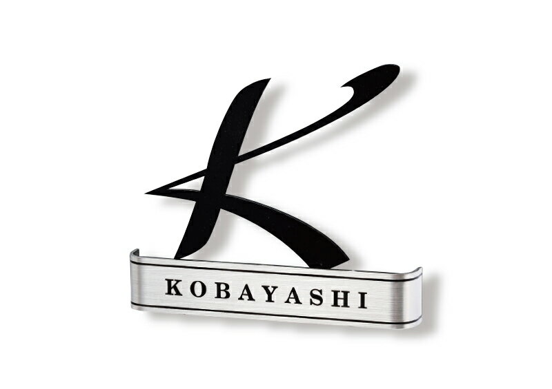 【金属表札】FAVET ファベット　KTFA-1（福彫）