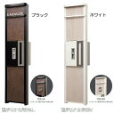 機能門柱 PREMIO プレミオ FRE(福彫)
