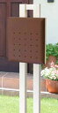 【ポスト別途】ポストスタンド TYPE-A タイプA FPA(福彫)