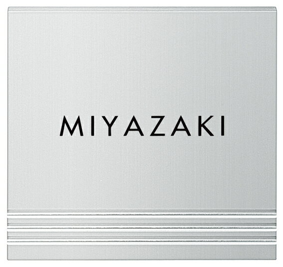 アルミ表札 アルファイン AL-Y-542（丸三タカギ）