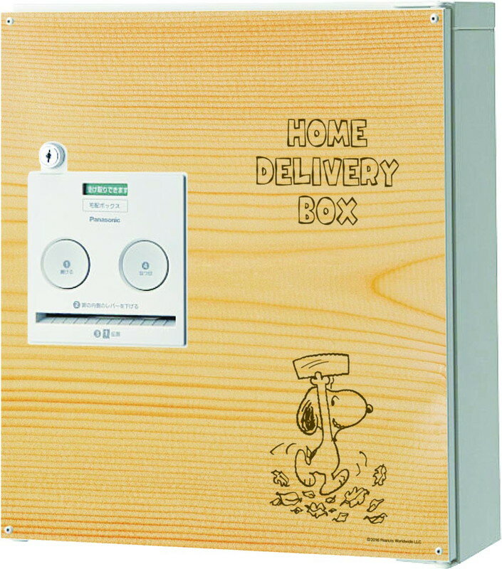 【戸建住宅用宅配ボックス】Panasonic COMBO コンボ コンパクトタイプ デザインパネル付仕様 COM-3-7-R（丸三タカギ）のサムネイル