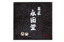 【看板・銘板】信楽焼銘板 信楽O-2F-1(丸三タカギ)