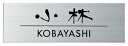 エクステリアメーカー対応プレートYKZ-S-916（丸三タカギ）