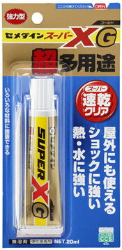 【美濃クラフト商品同時購入用】スーパーXG　20ml　接着剤（※単品ではご購入頂けません）