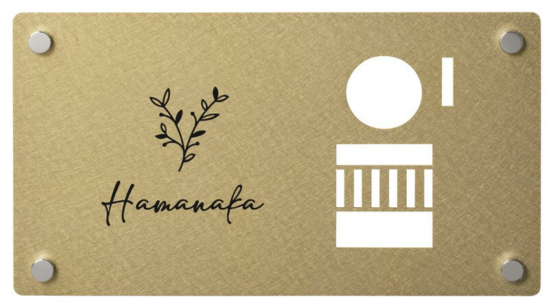 【インターホンカバーサイン】IPC-98（美濃クラフト）