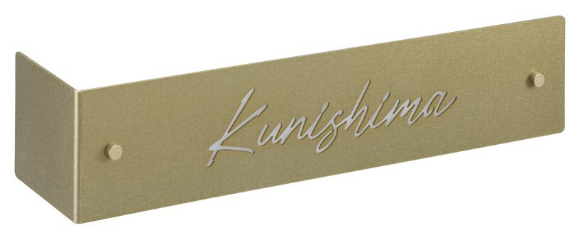 【LEDバックライト表札】LEDコーナーサイン　LKA-3（美濃クラフト）(4)