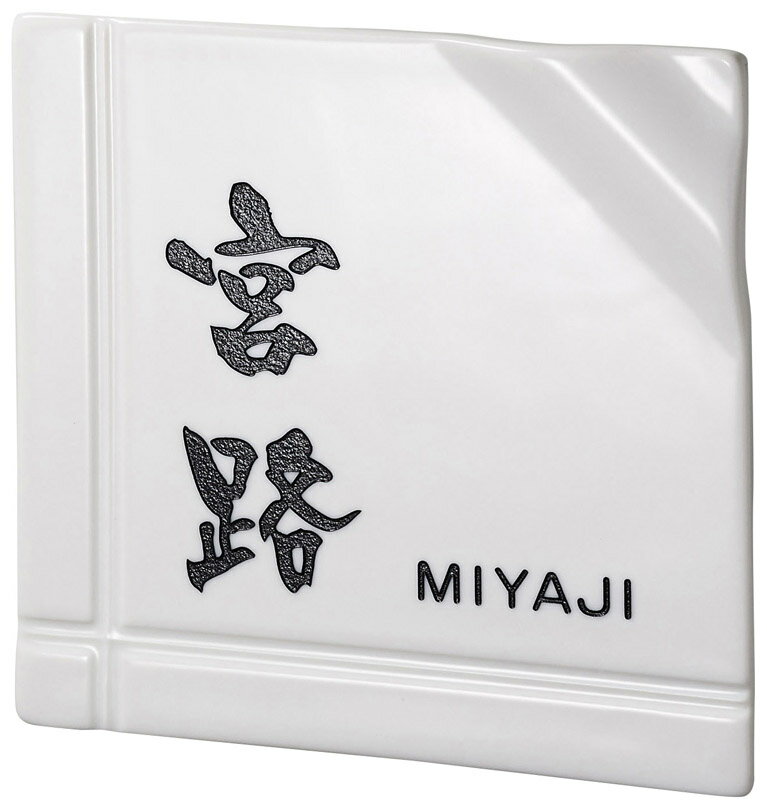 【焼き物表札】カーロ カルタ 白磁 TC-81（美濃クラフト）