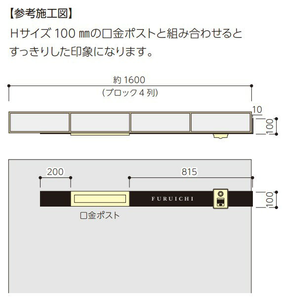 【ウォールアート　スマートカバーサイン】　WAL-25（美濃クラフト） 3