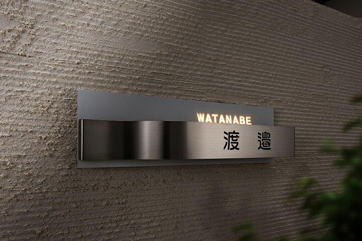 オンリーワン　TELLATH(テラス)　スライダー　KS1-A083Q〜V【送料無料】表札　Only One Club　ステンレ..