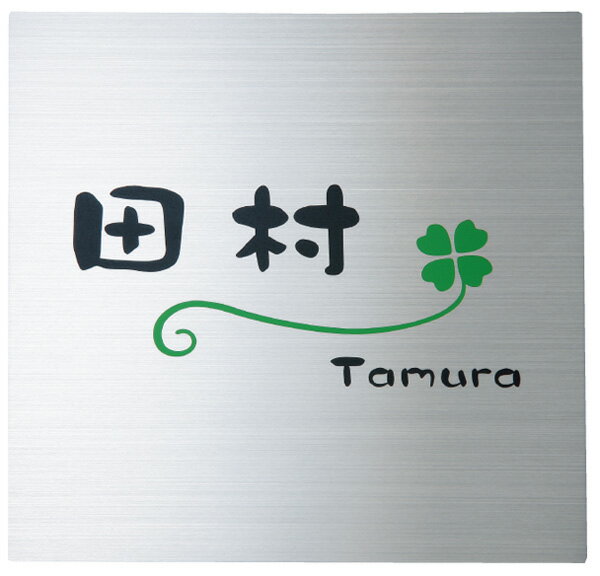 【ステンレスドライ】ステンレス　SP-811（福彫）