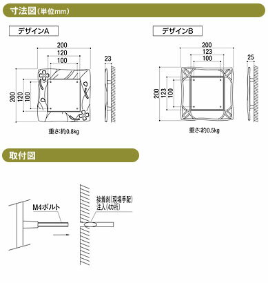鋳物枠ステンレスサイン（TOEX） 3