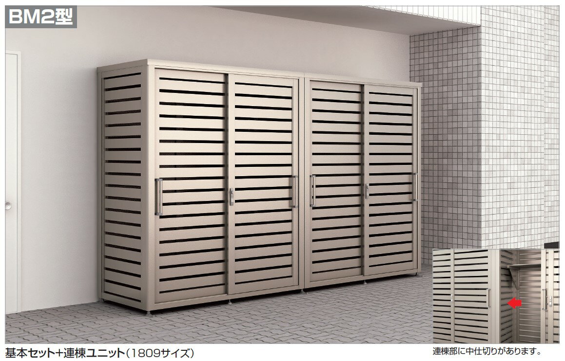 ※画像は商品内容と異なる場合が ございますので、商品画像の仕様を ご確認くださいませ サイズ・仕様 組立式※お客様組立商品です。（ 組立説明書（PDF） ） ◆ご注意◆ ※組立は手袋をはめて組立下さい。0 ※組立は2人以上で行ってください。...