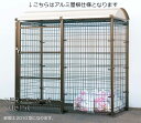 【送料無料】【法人様限定!】ゴミストッカーLMF10型 メッシュ屋根・アンカータイプGSM10-MA2010(四国化成)
