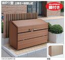 【送料無料】【法人様限定!】ゴミストッカーWP1型 GWP1-1812-08MB(四国化成)