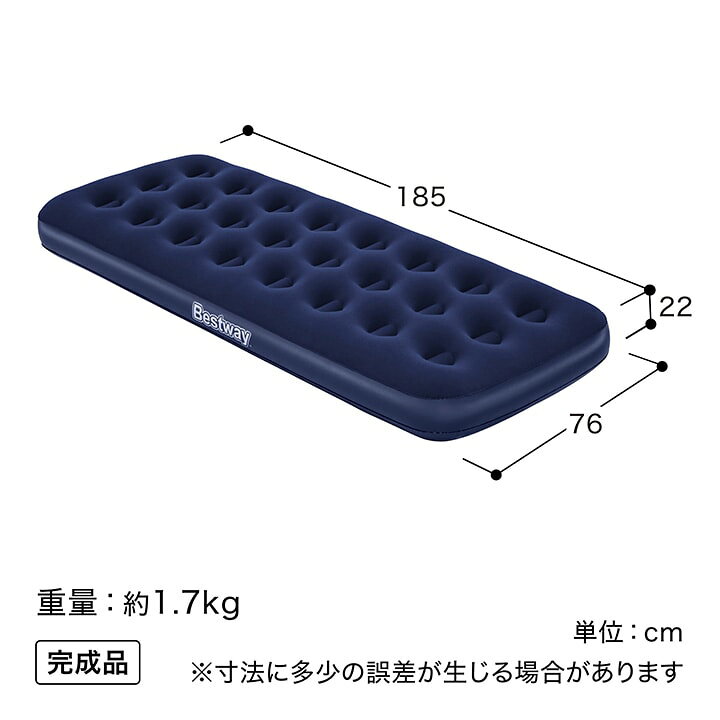《タカショー》エアマット　1.85m×76cm×22cm　ネイビー/A（30879800）送料無料　アウトドア　ベッド　ベット　エア　マット 2