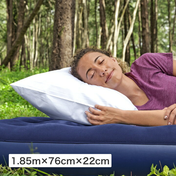 《タカショー》エアマット　1.85m×76cm×22cm　ネイビー/A（30879800）送料無料　アウトドア　ベッド　ベット　エア　マット 3