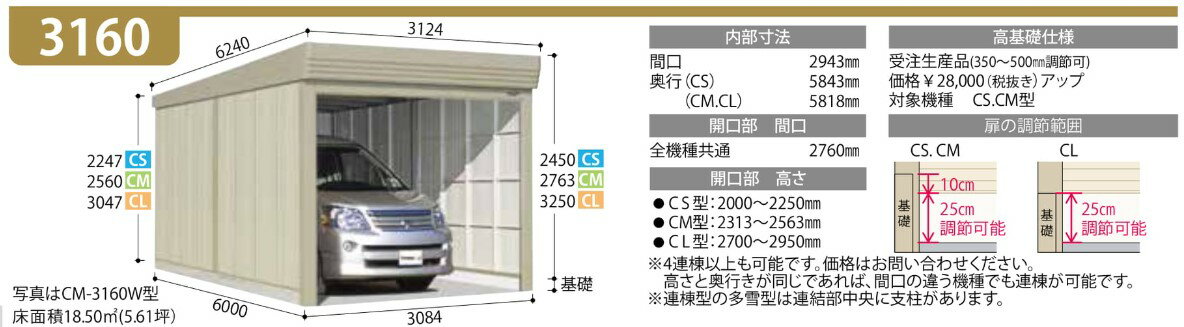 ������ʪ�֡����졼���Ҹ˥�����ե����� CM-SZ6260��¿�㷿����Ϫ���������� 2Ϣ��