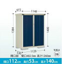 タクボ物置　グランプレステージ・ジャンプ GP-115CT【たて置きタイプ(ネット棚)】 小型物置 収納庫 屋外 物置き 送料無料