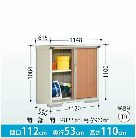 サイズ・仕様 タイプ 全面棚タイプ 外部寸法 間口1120×奥行530×高さ1100mm 開口部寸法 間口482.5×高さ960mm 内部寸法 間口1065×奥行420×高さ970mm 面積 0.59平米（0.18坪） 付属品 F-11W棚...