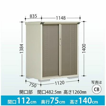 タクボ物置　グランプレステージ・ジャンプ GP-117CT【たて置きタイプ(ネット棚)】 小型物置 収納庫 屋外 物置き 送料無料のサムネイル