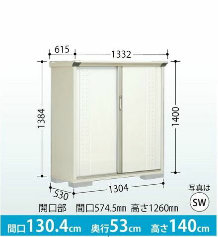 タクボ物置　グランプレステージ・ジャンプ GP-135CT【たて置きタイプ(ネット棚)】 小型物置 収納庫 屋外 物置き 送料無料