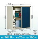 タクボ物置 グランプレステージ・ジャンプ GP-157BT【たて置きタイプ(ネット棚)】 小型物置 収納庫 屋外 物置き 送料無料