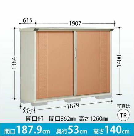 タクボ物置　グランプレステージ・ジャンプ GP-195CF【全面棚タイプ】 小型物置 収納庫 屋外 物置き 送料無料