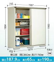 タクボ物置 グランプレステージ ジャンプ GP-196AF【全面棚タイプ】 小型物置 収納庫 屋外 物置き 送料無料