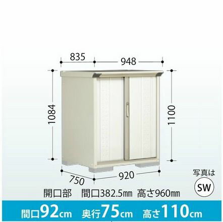 ������ʪ�֡������ץ쥹�ơ����������� GP-97DF������ê�����ס� ����ʪ�� ��Ǽ�� ���� ʪ�֤� ����̵��