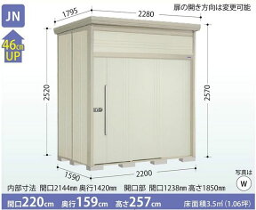 タクボ物置　Mr.トールマン・ダンディ JN-2215 (一般型・標準屋根) 中・大型物置 収納庫 屋外 物置き 送料無料