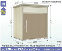 タクボ物置 Mr.トールマン・ダンディ JN-SZ2219(多雪型・結露減少屋根) 中・大型物置 収納庫 屋外 物置き 送料無料