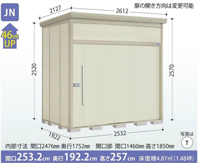 タクボ物置　Mr.トールマン・ダンディ JN-2519 (一般型・標準屋根) 中・大型物置 収納庫 屋外 物置き 送料無料