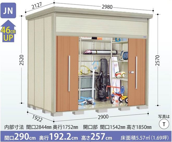 タクボ物置　Mr.トールマン・ダンディ JN-SZ2919（多雪型・結露減少屋根) 中・大型物置 収納庫 屋外 物置き 送料無料