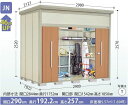 タクボ物置 Mr.トールマン・ダンディ JN-S2919 (多雪型・標準屋根) 中・大型物置 収納庫 屋外 物置き 送料無料