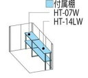 タクボ物置　Mr.ストックマン・ダンディ ND-SZ1522Y (多雪型・結露減少屋根・側面棚タイプ) 中・大型物置 収納庫 屋外 物置き 送料無料 2