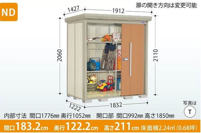 タクボ物置　Mr.ストックマン・ダンディ ND-S1812（多雪型・標準屋根・背面棚タイプ） 中・大型物置 収納庫 屋外 物置き 送料無料