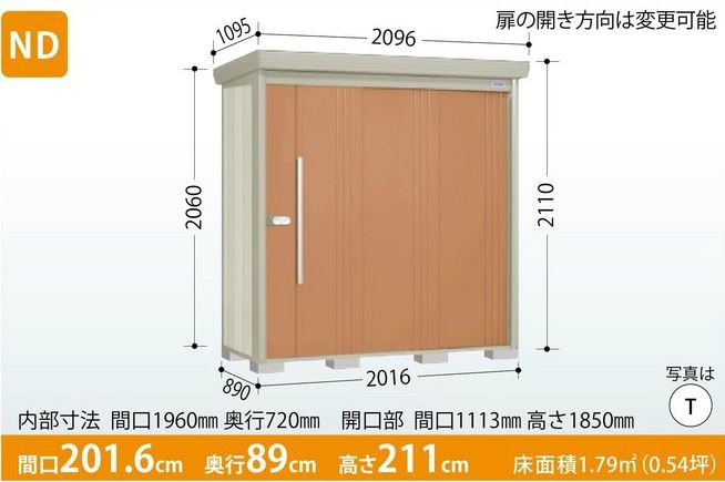 Rakuten - タクボ物置　Mr.ストックマン・ダンディ ND-2008 (一般型・標準屋根・背面棚タイプ) 中・大型物置 収納庫 屋外 物置き 送料無料