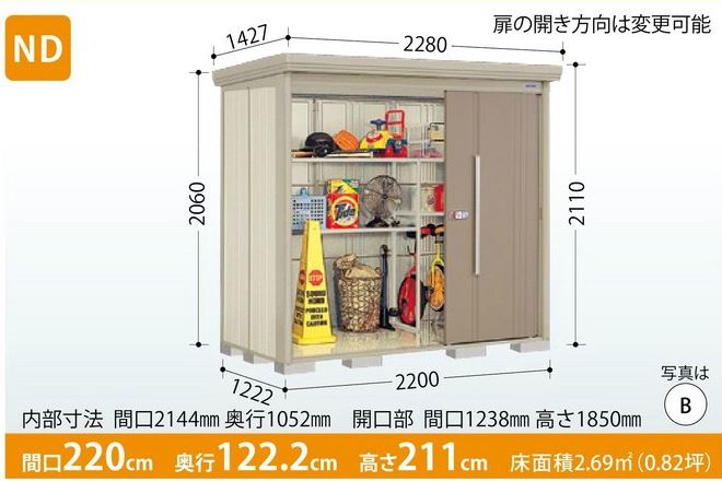 ������ʪ�֡�Mr.���ȥå��ޥ󡦥���ǥ� ND-2212 (���̷���ɸ�ರ��������ê������) �桦�緿ʪ�� ��Ǽ�� ���� ʪ�֤� ����̵��