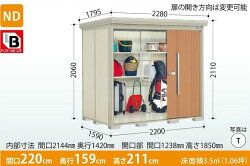 タクボ物置　Mr.ストックマン・ダンディ ND-S2215 (多雪型・標準屋根・背面棚タイプ) 中・大型物置 収納庫 屋外 物置き 送料無料